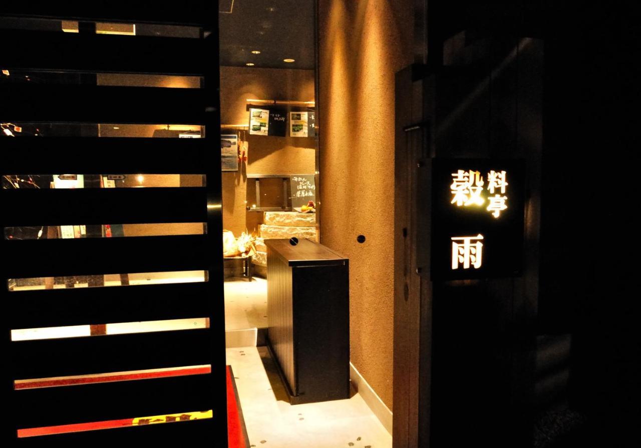 熊野俱乐部度假酒店 熊野市 外观 照片